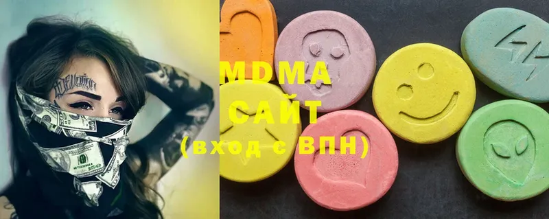 kraken ССЫЛКА  Боровск  даркнет какой сайт  MDMA молли 